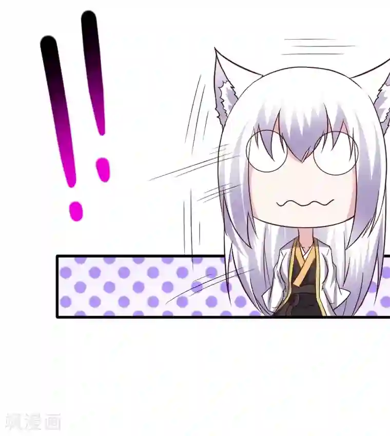 宠狐成妃第338话 要你的头