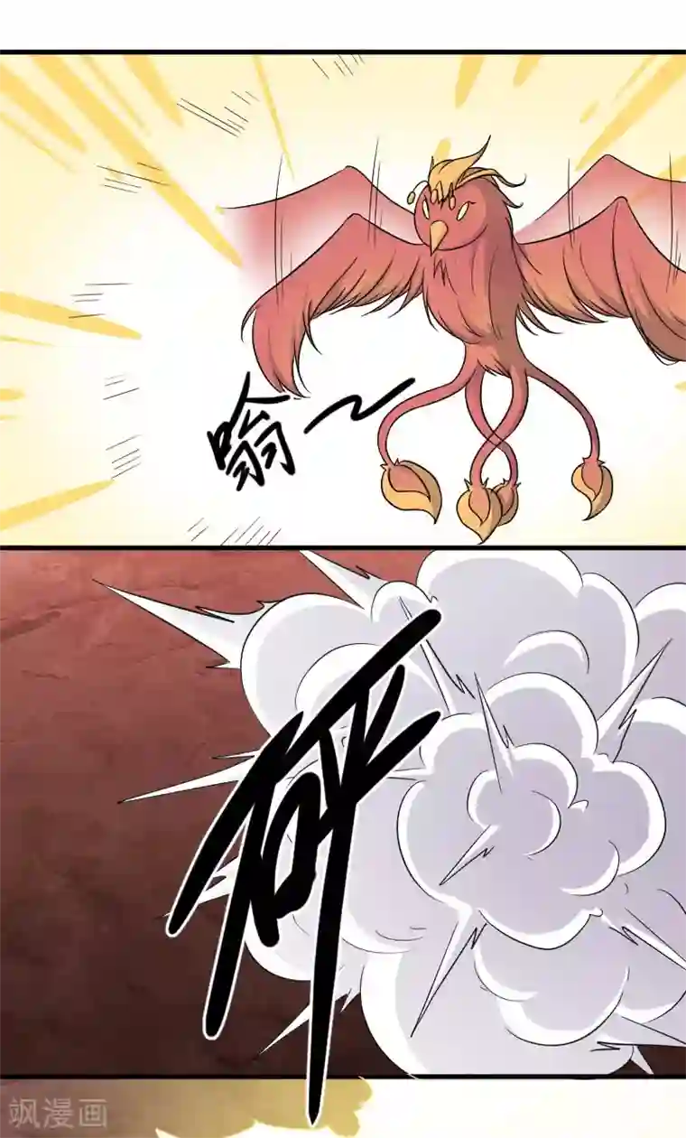 宠狐成妃第339话 我龙傲天又来了