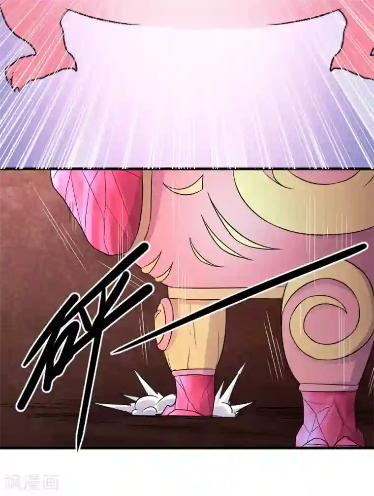 宠狐成妃第339话 我龙傲天又来了