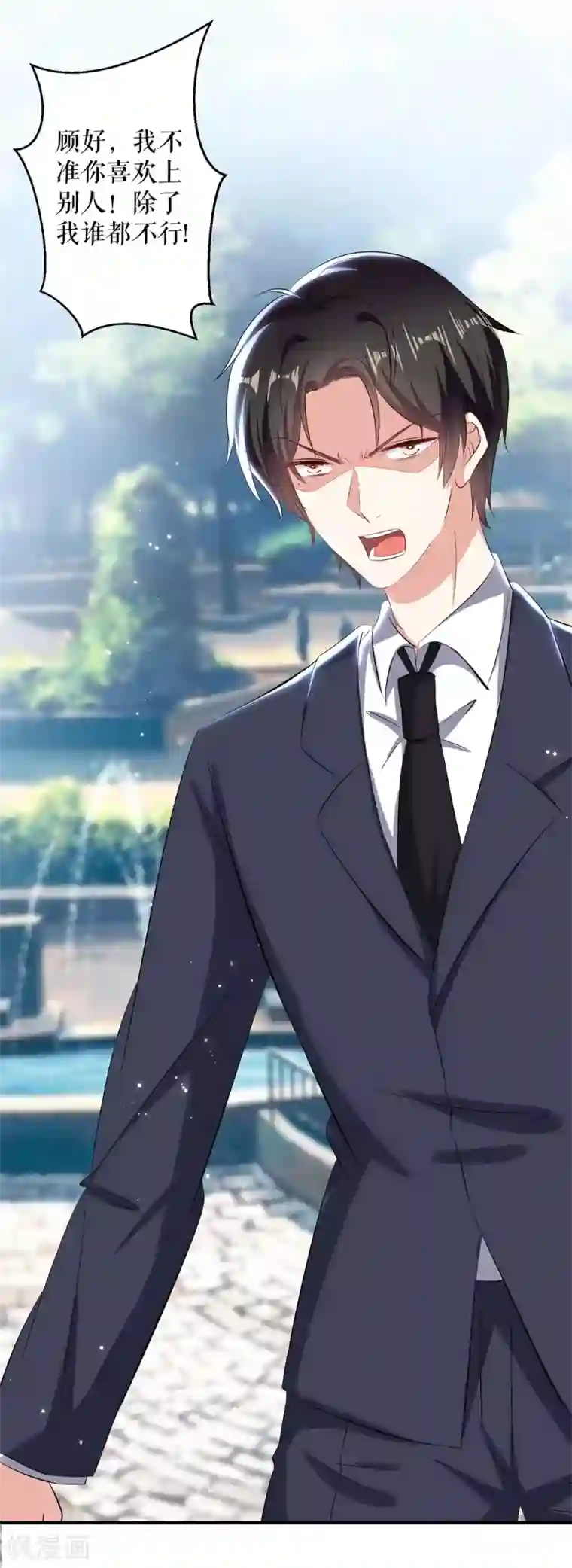 天才酷宝第93话 爱情的弱智