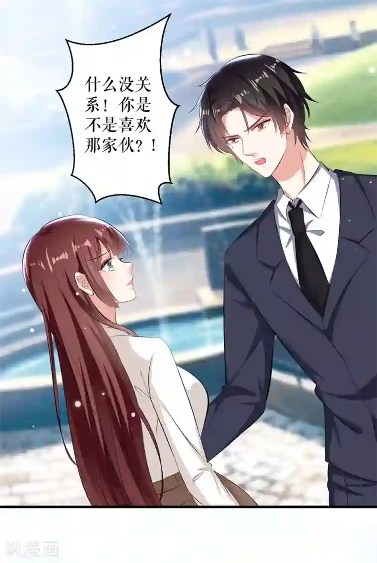 天才酷宝第93话 爱情的弱智