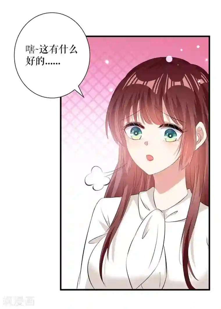 天才酷宝第94话 还有机会