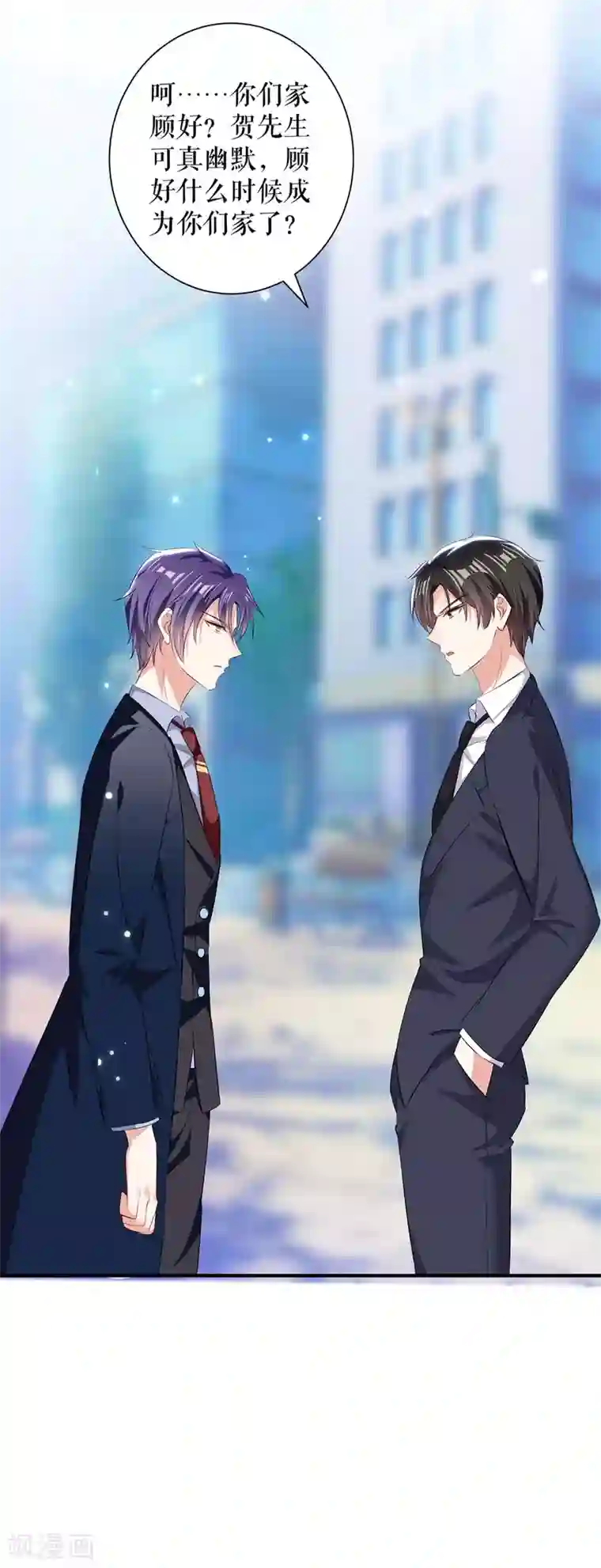 天才酷宝第94话 还有机会