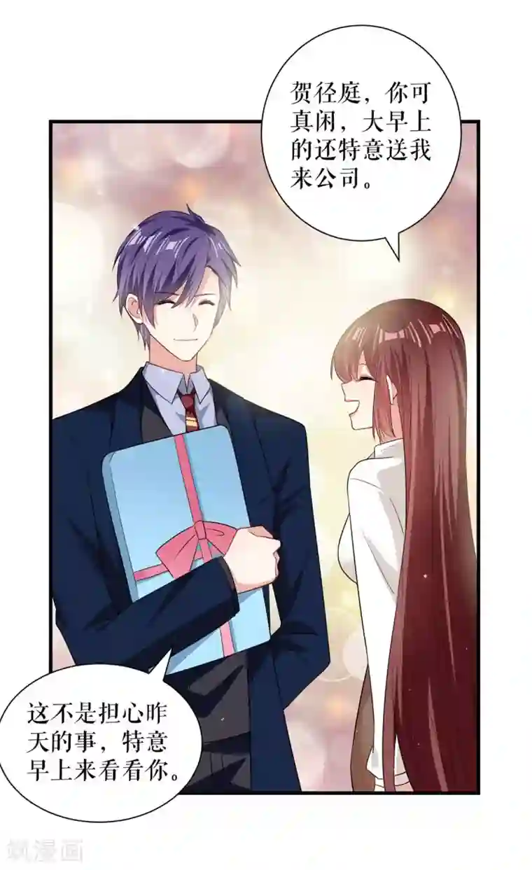 天才酷宝第94话 还有机会