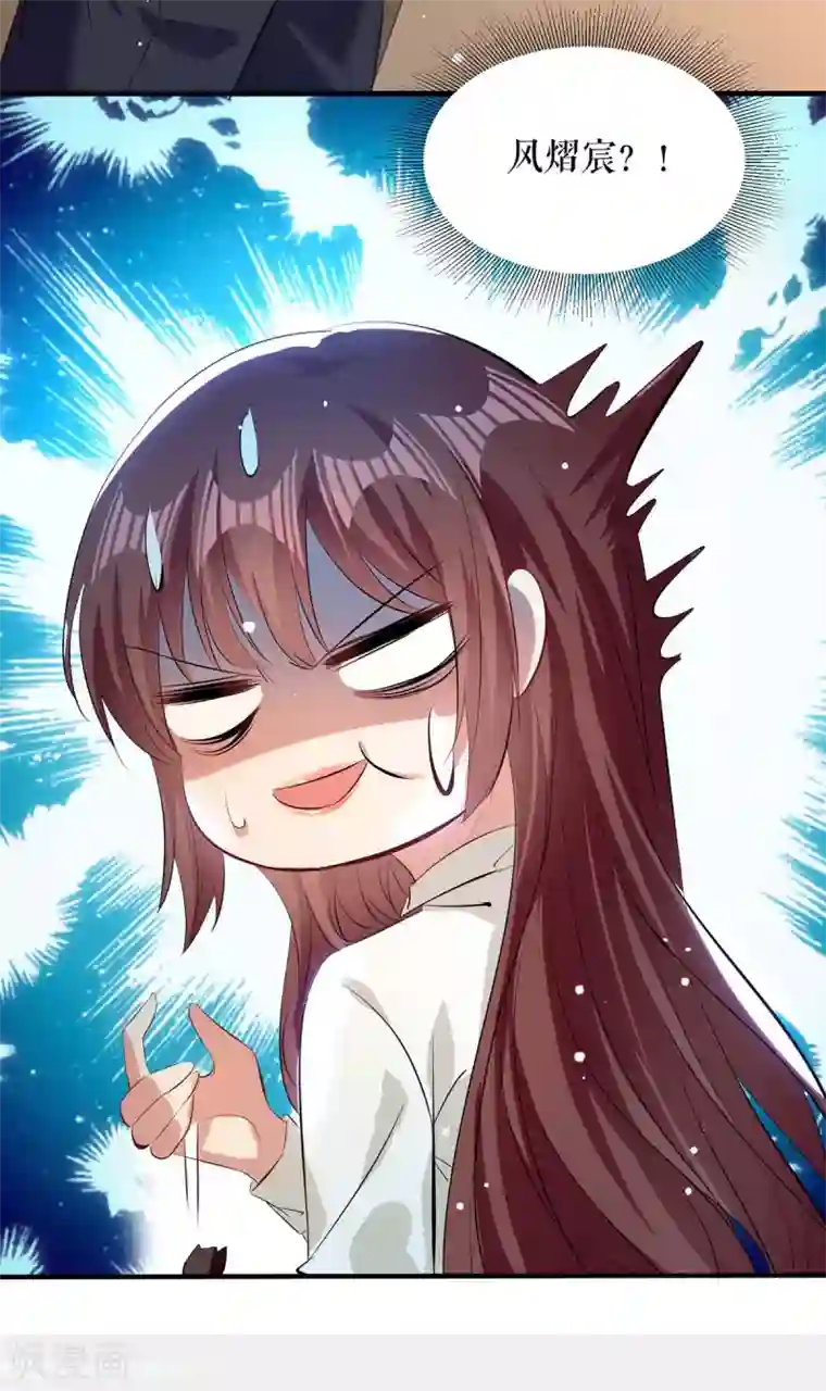 天才酷宝第95话 先礼后兵