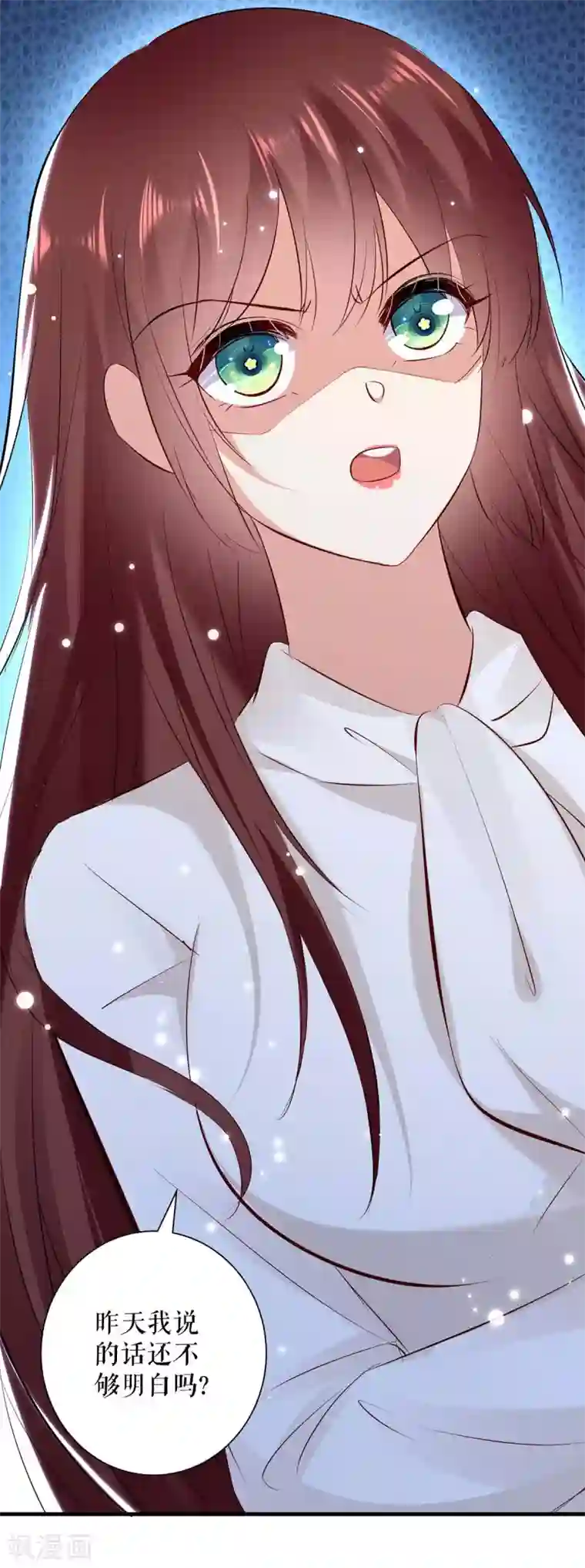 天才酷宝第95话 先礼后兵