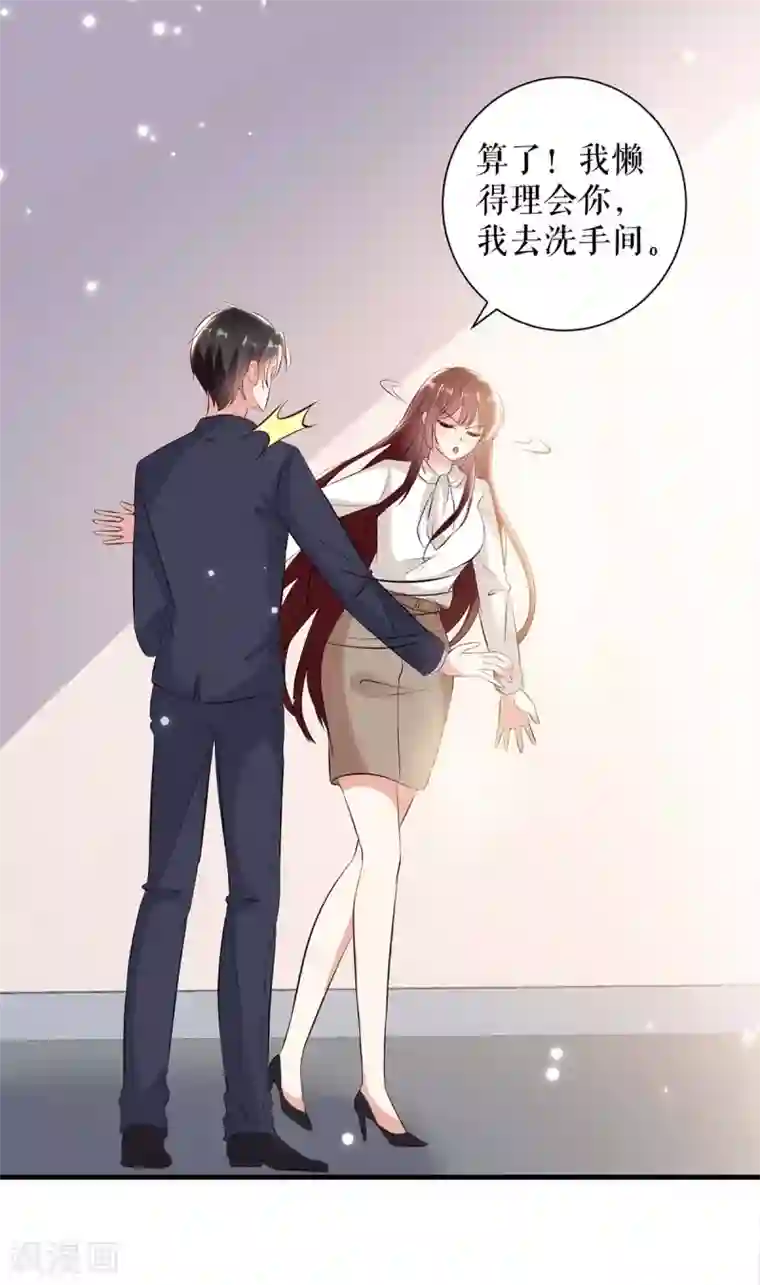 天才酷宝第95话 先礼后兵