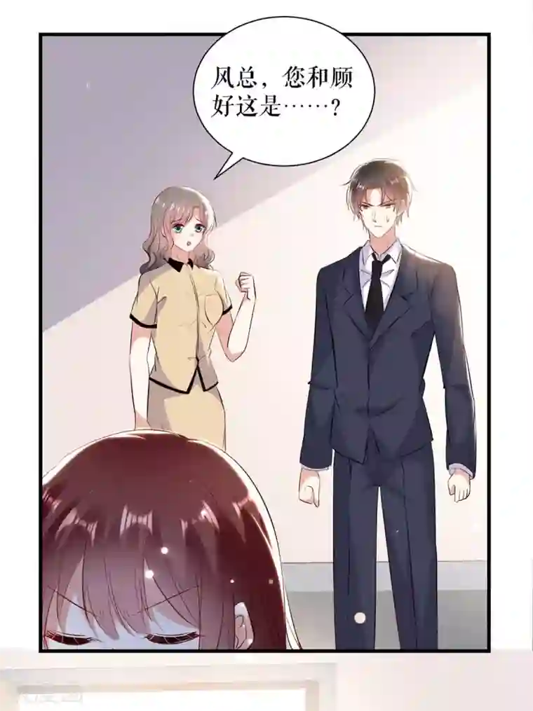 天才酷宝第95话 先礼后兵