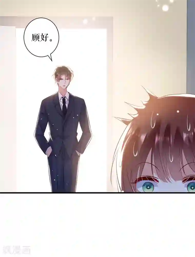 天才酷宝第95话 先礼后兵