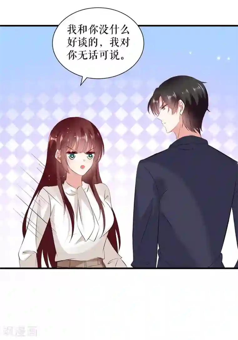 天才酷宝第95话 先礼后兵