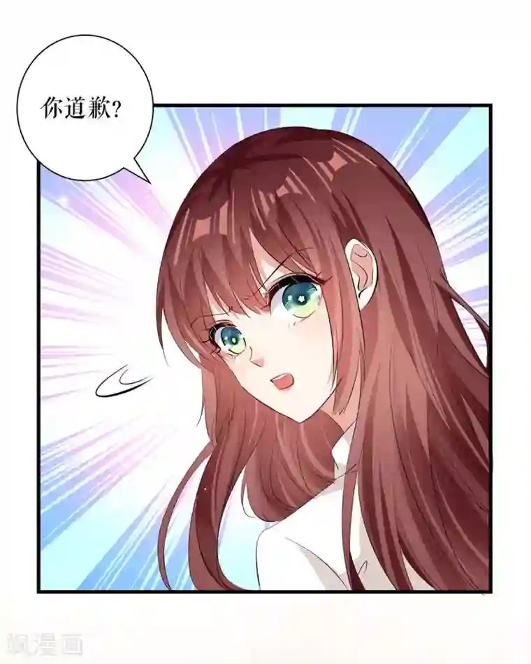 天才酷宝第95话 先礼后兵