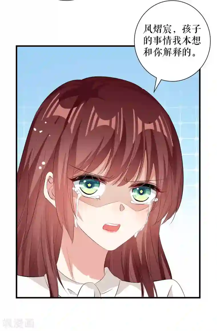 天才酷宝第95话 先礼后兵