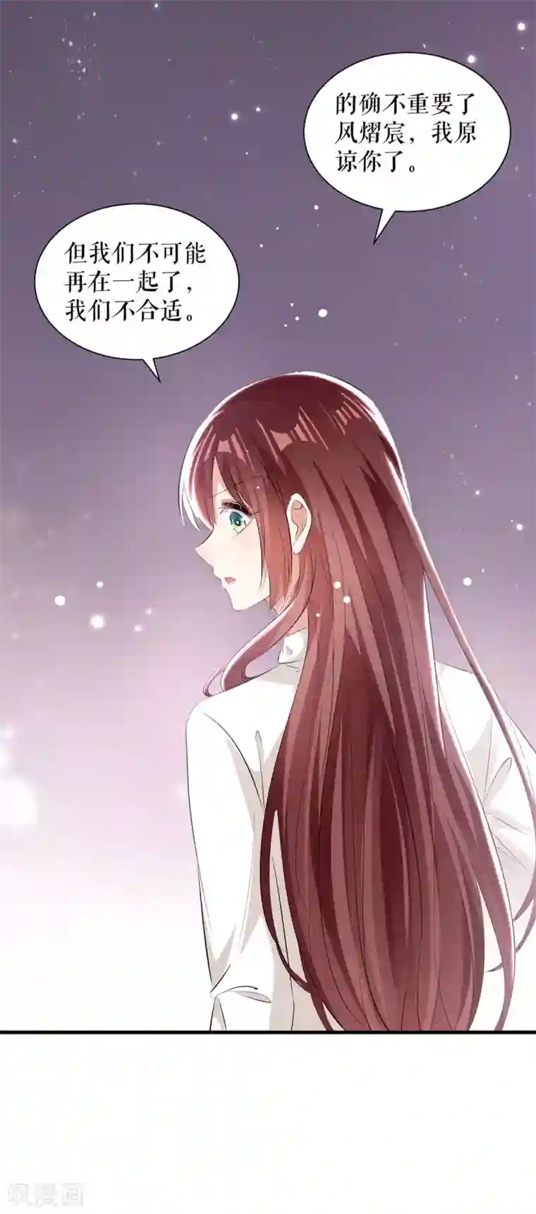 天才酷宝第95话 先礼后兵