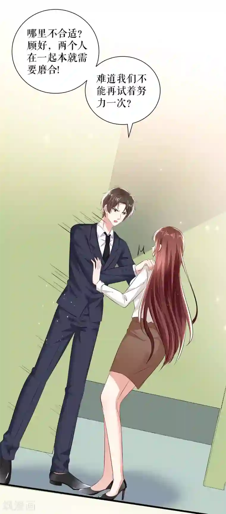 天才酷宝第95话 先礼后兵