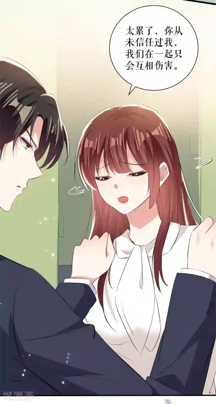 天才酷宝第95话 先礼后兵