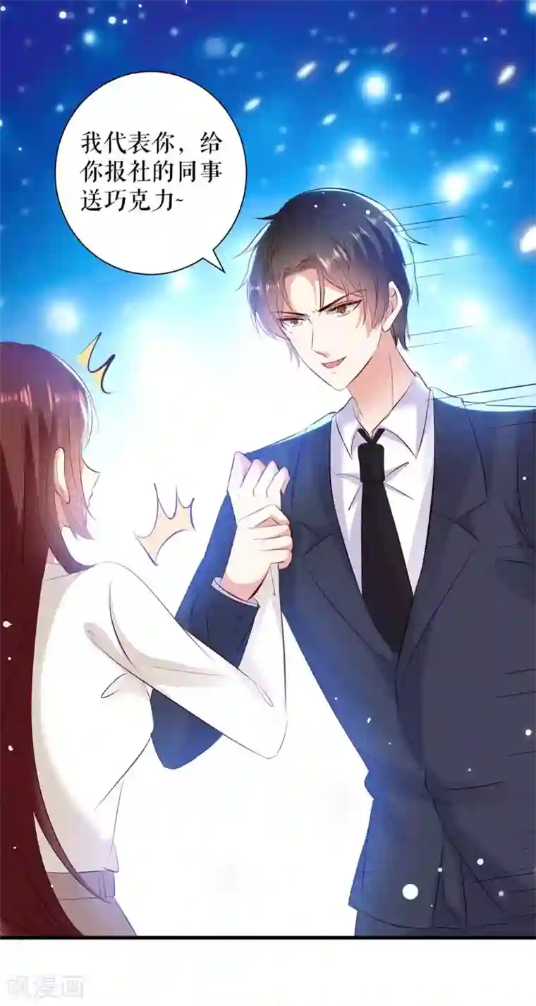 天才酷宝第95话 先礼后兵