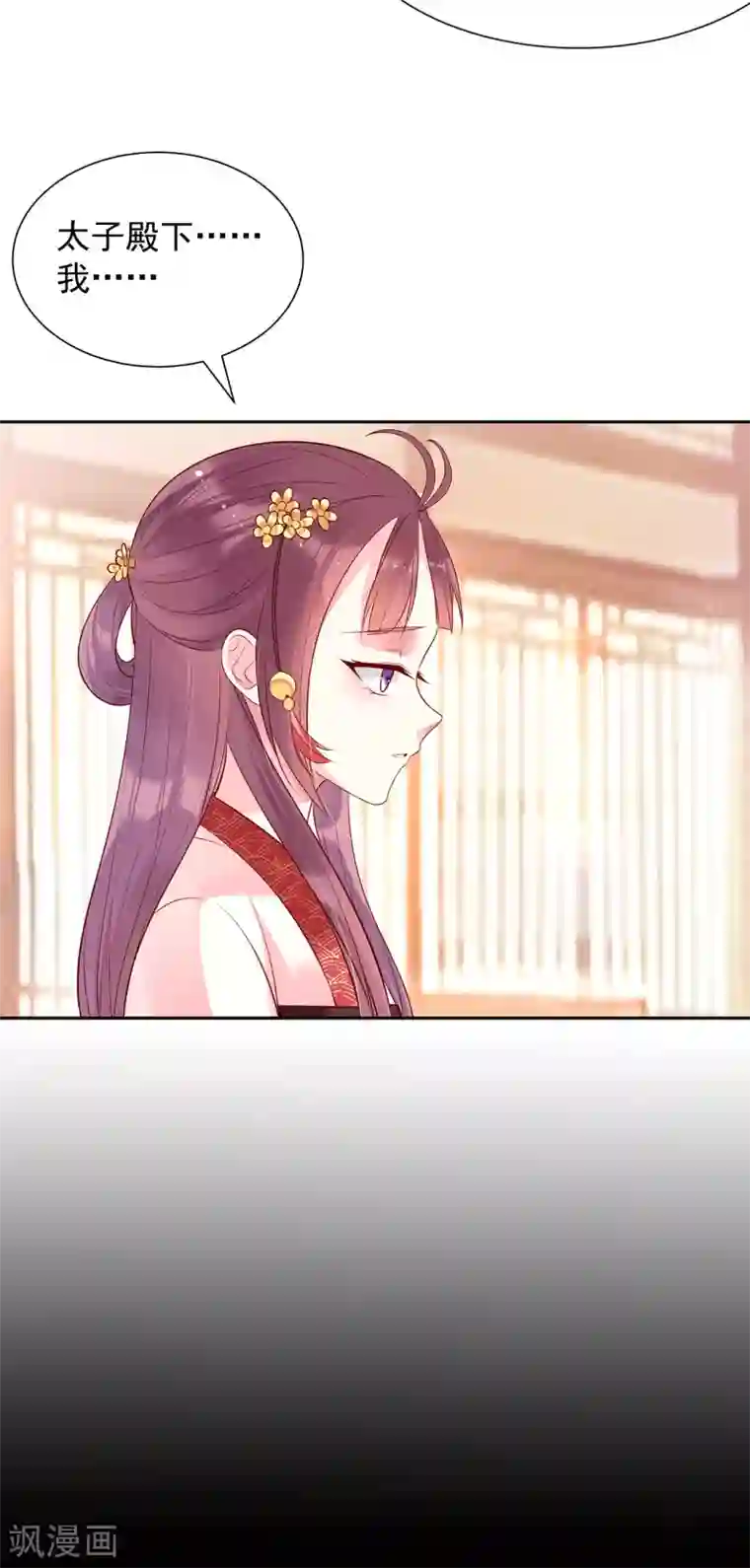 赵沐萱传第98话 同室操戈