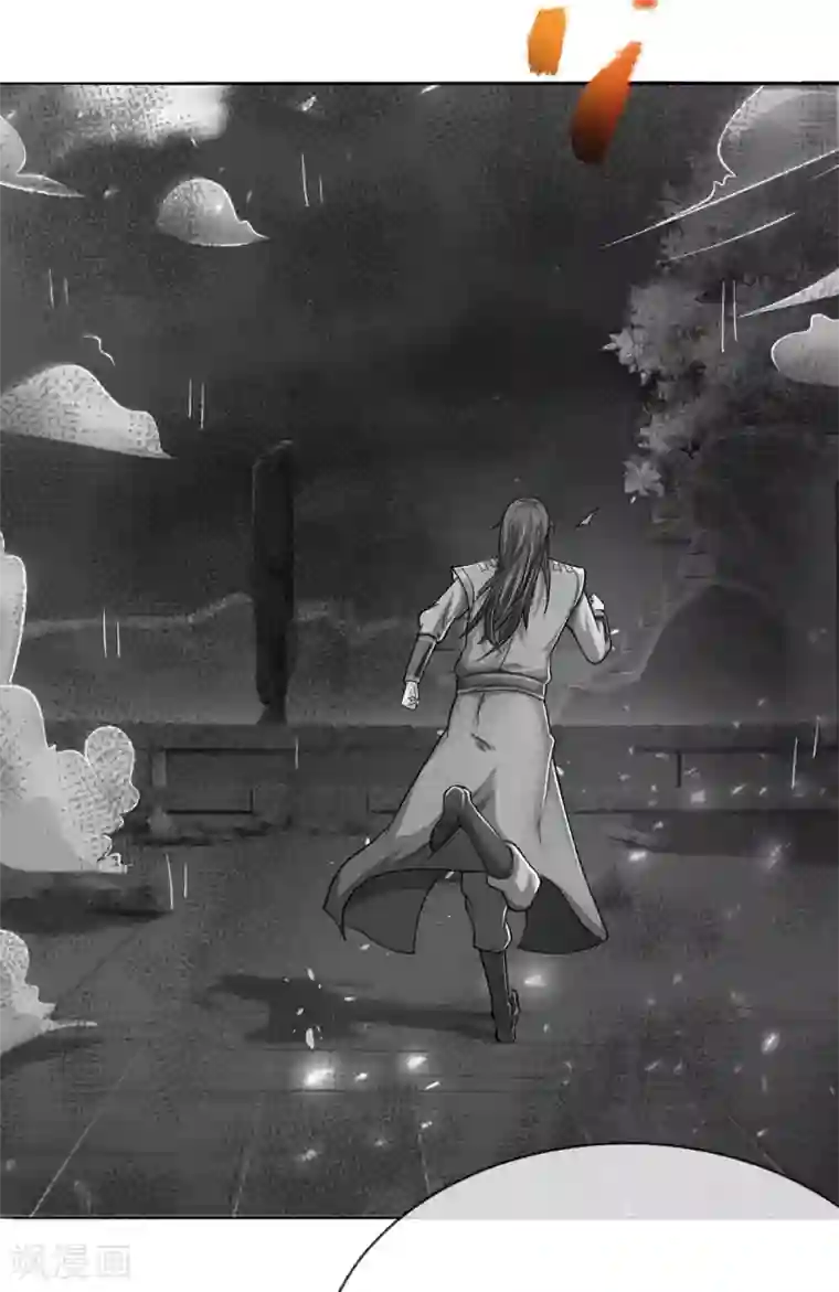 神武天尊第228话 逃脱无门，心有不甘