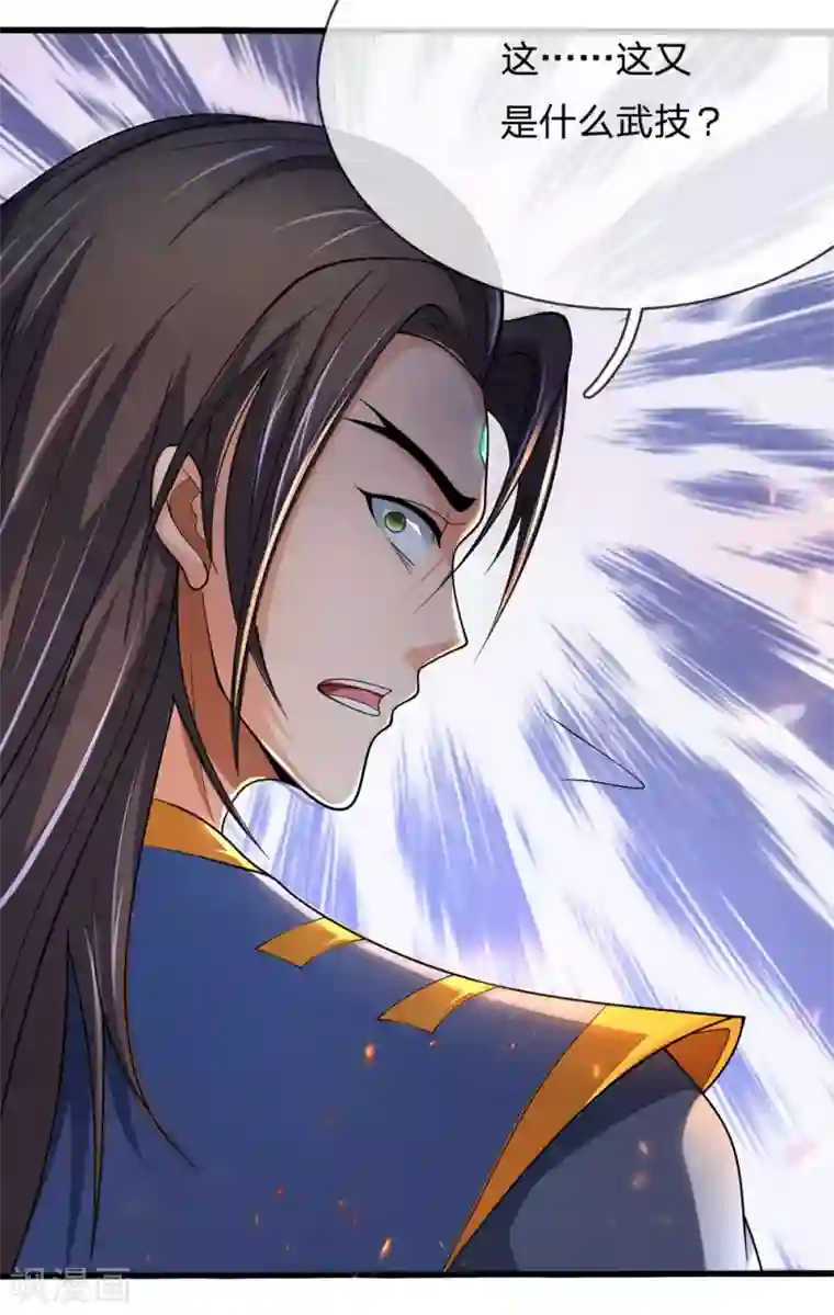 神武天尊第228话 逃脱无门，心有不甘