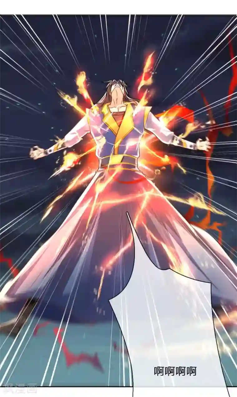 神武天尊第228话 逃脱无门，心有不甘