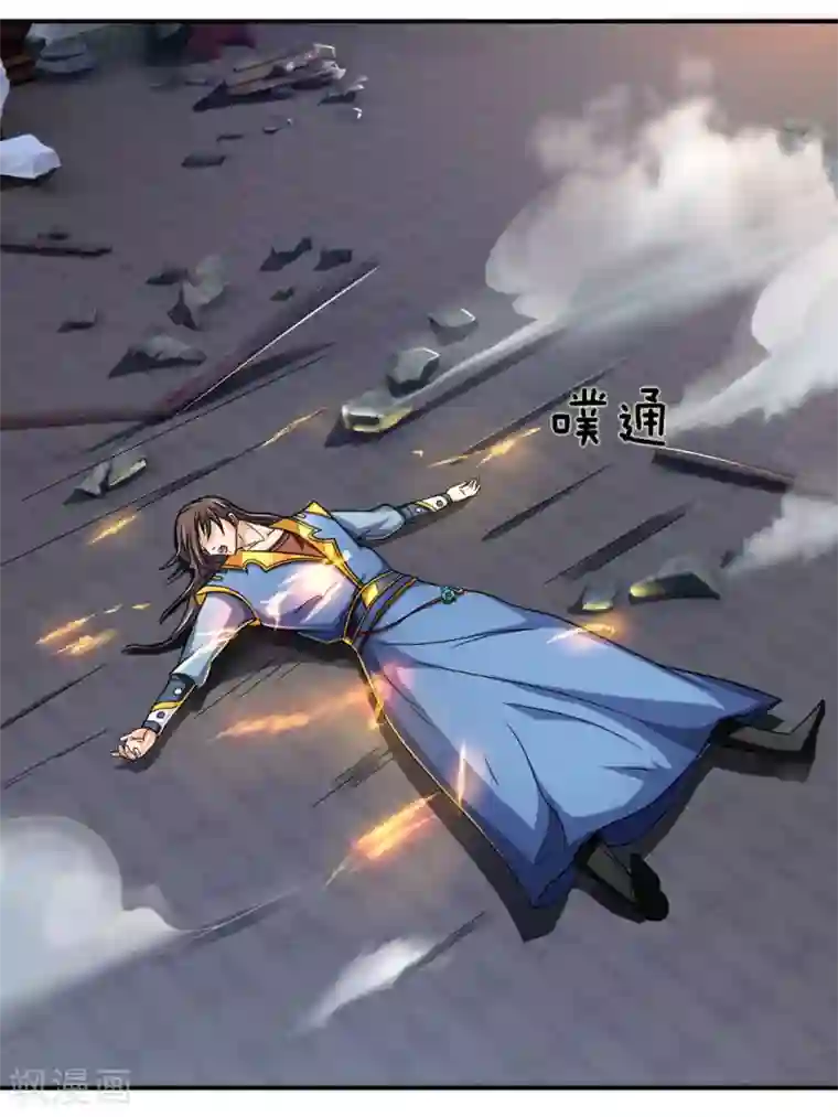 神武天尊第228话 逃脱无门，心有不甘