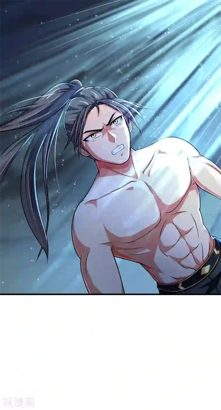 神武天尊第229话 丧尽天良，禽兽不如