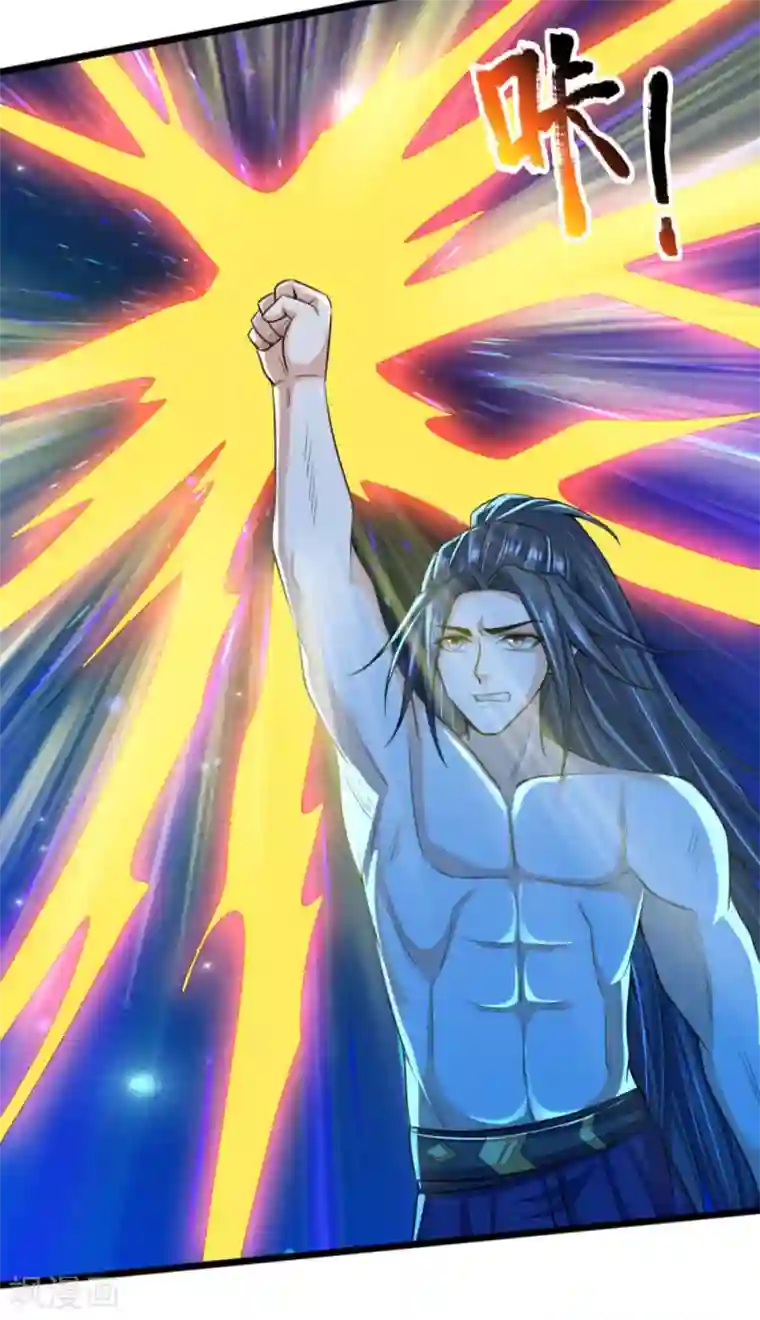 神武天尊第229话 丧尽天良，禽兽不如