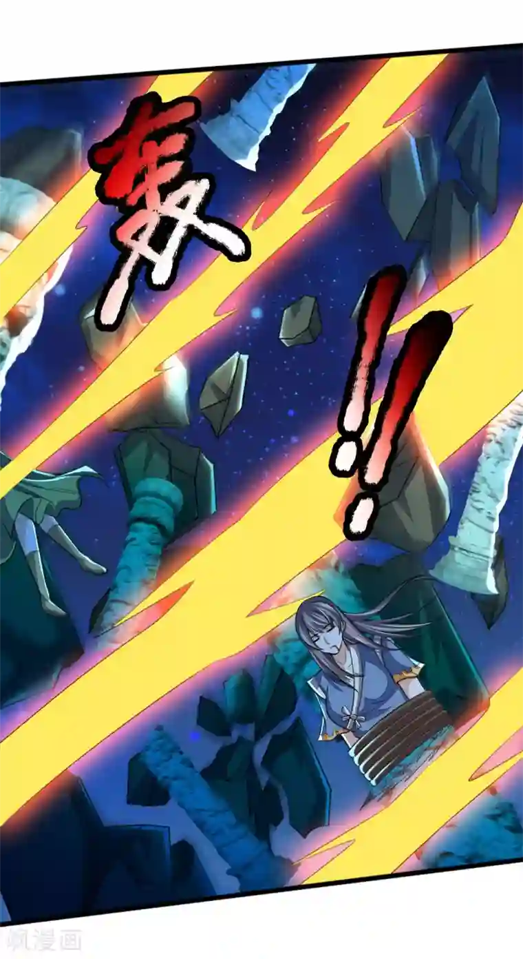 神武天尊第229话 丧尽天良，禽兽不如