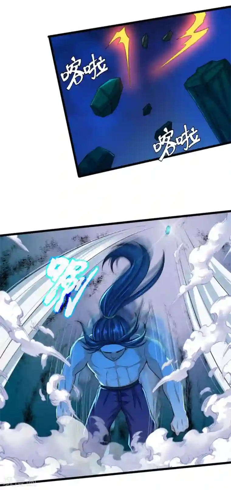 神武天尊第229话 丧尽天良，禽兽不如