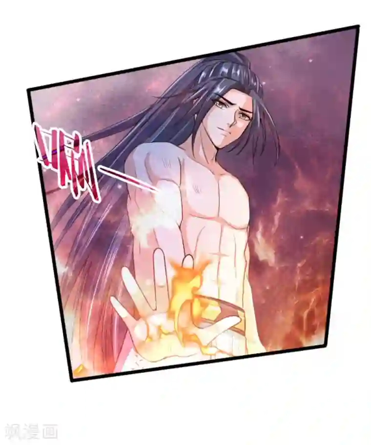 神武天尊第229话 丧尽天良，禽兽不如