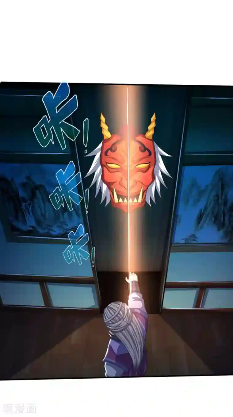 神武天尊第230话 密室惊魂，傀儡无数