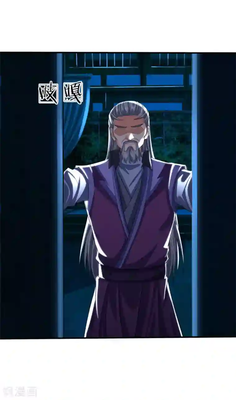 神武天尊第230话 密室惊魂，傀儡无数