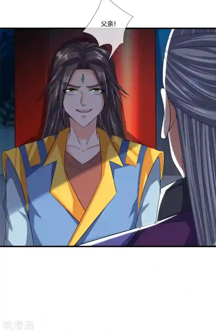 神武天尊第230话 密室惊魂，傀儡无数