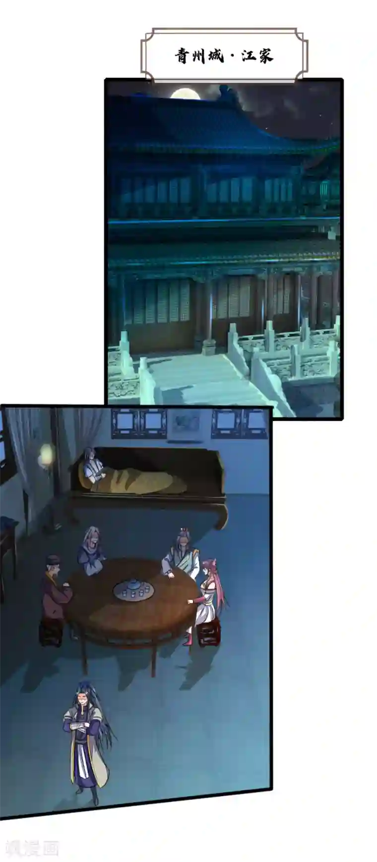 神武天尊第230话 密室惊魂，傀儡无数