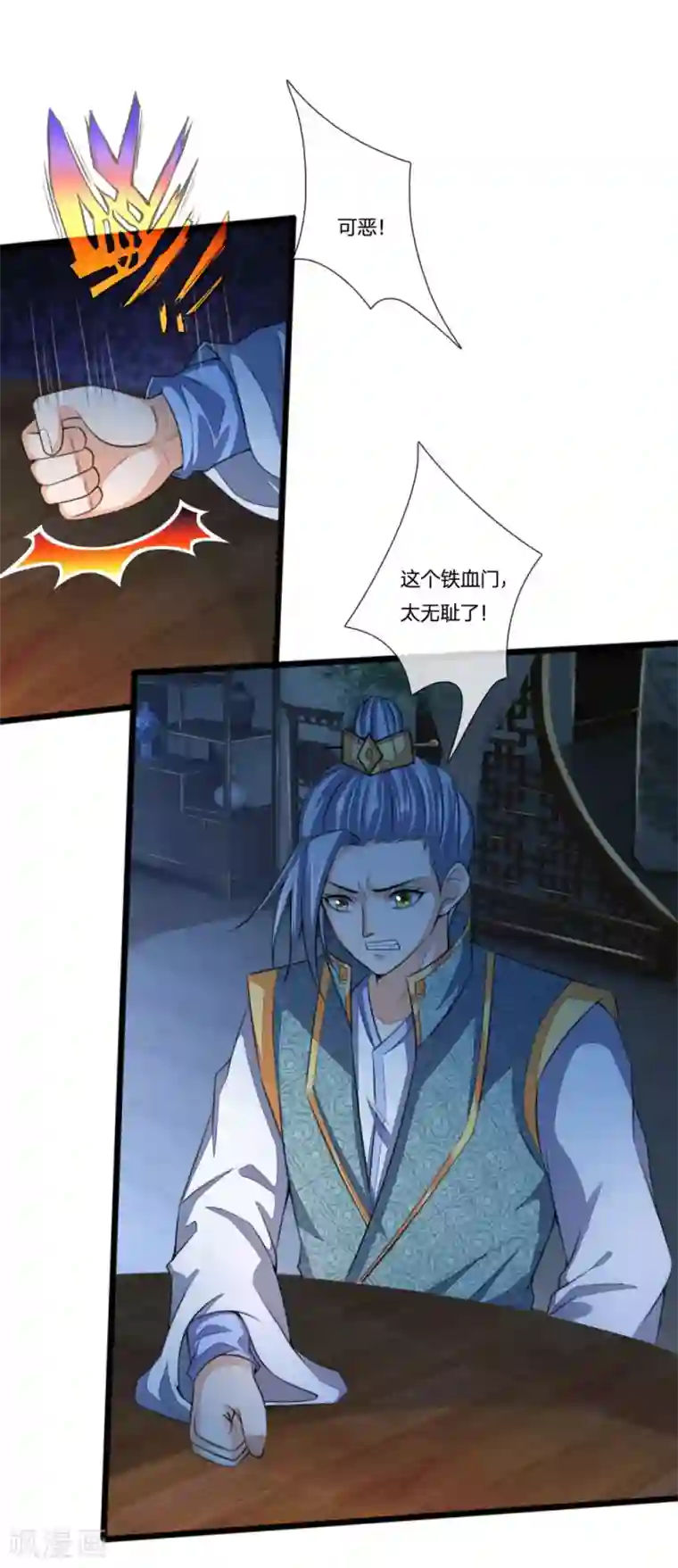 神武天尊第230话 密室惊魂，傀儡无数