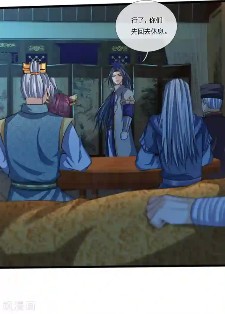 神武天尊第230话 密室惊魂，傀儡无数