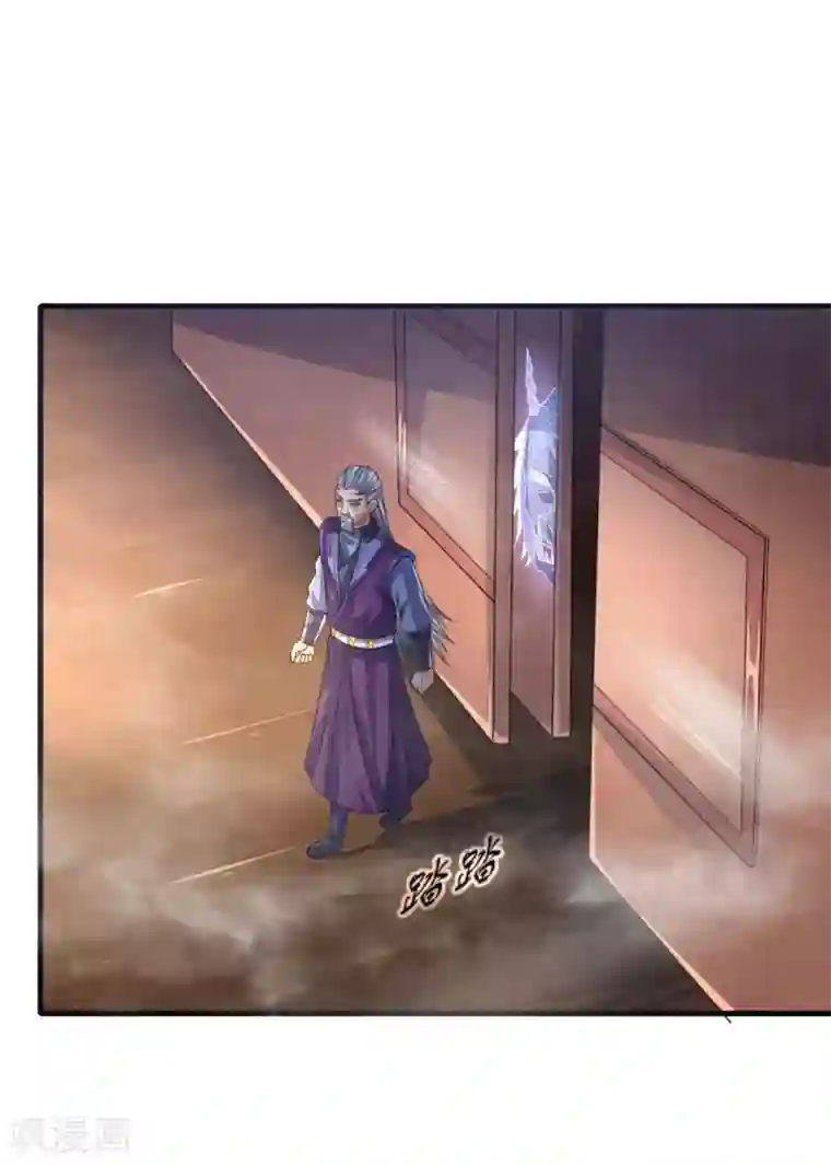 神武天尊第231话 专心修炼，不得分神