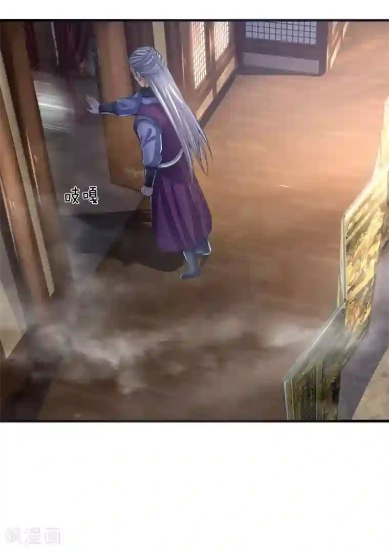 神武天尊第231话 专心修炼，不得分神