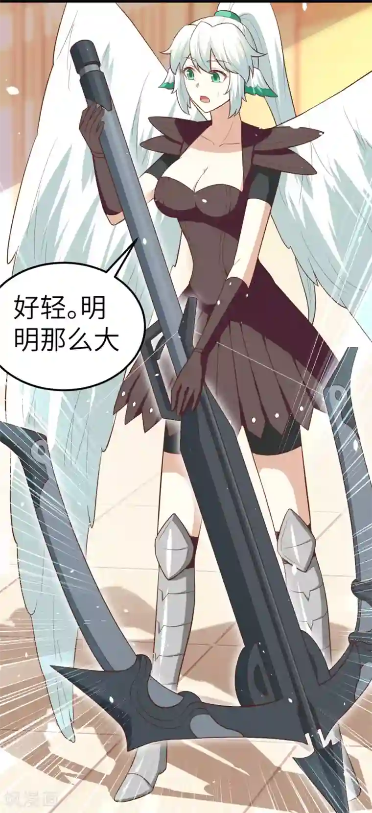 从今天开始当城主第217话