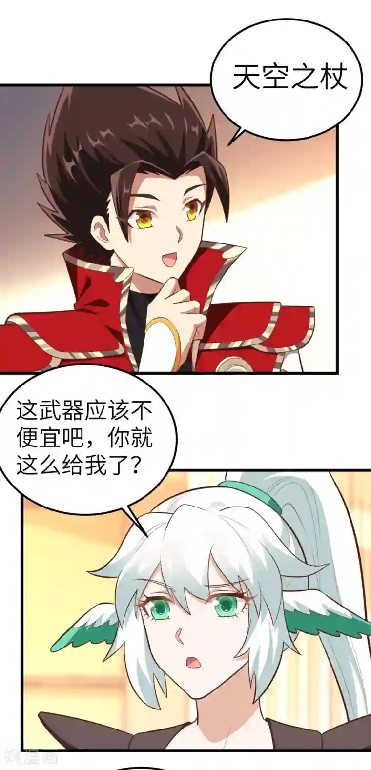 从今天开始当城主第217话