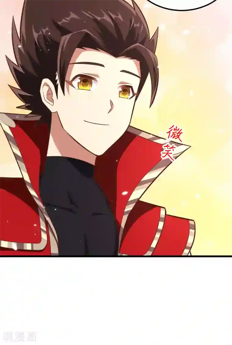 从今天开始当城主第217话