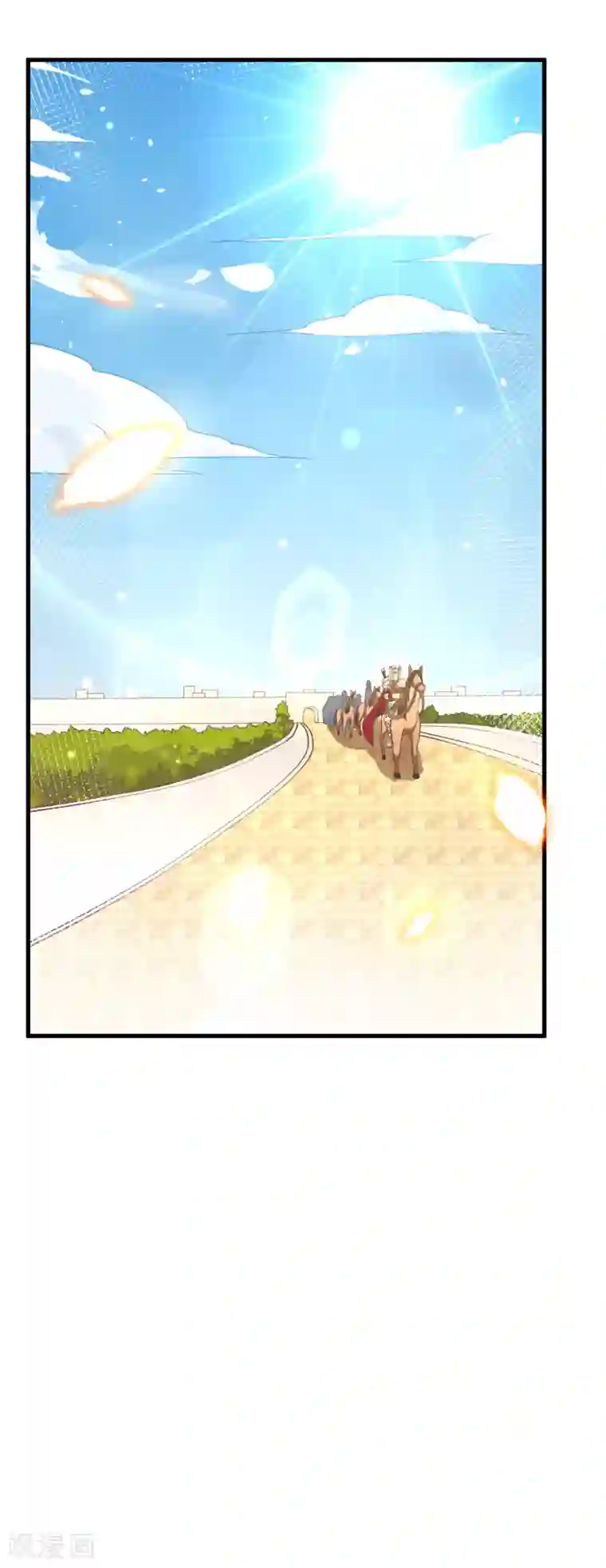 从今天开始当城主第218话