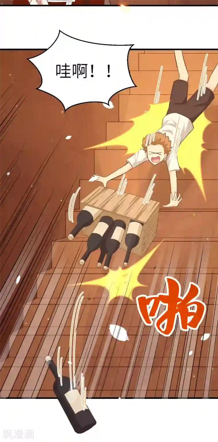 从今天开始当城主第218话