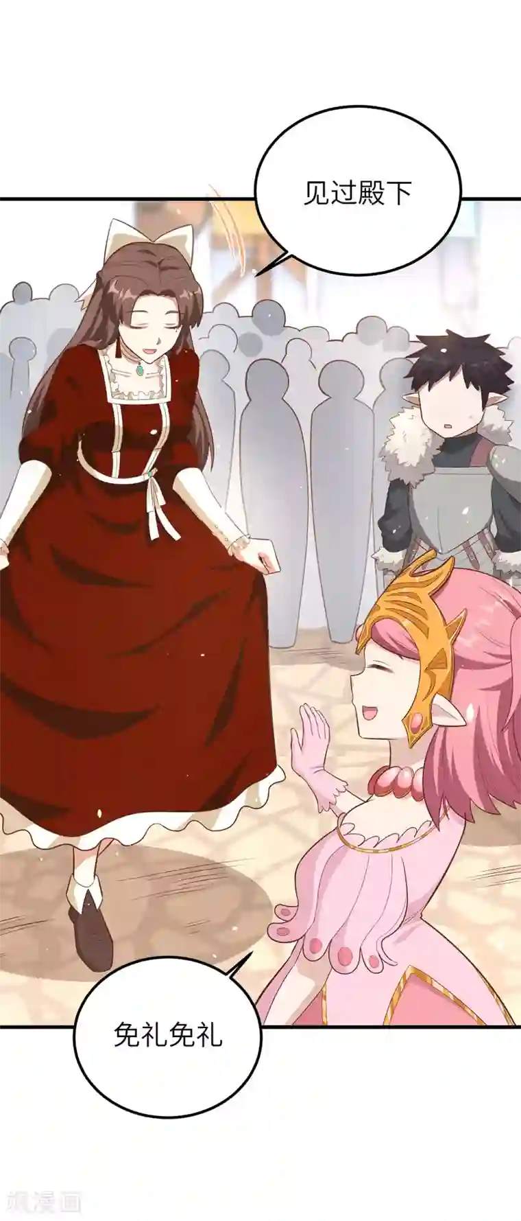 从今天开始当城主第219话