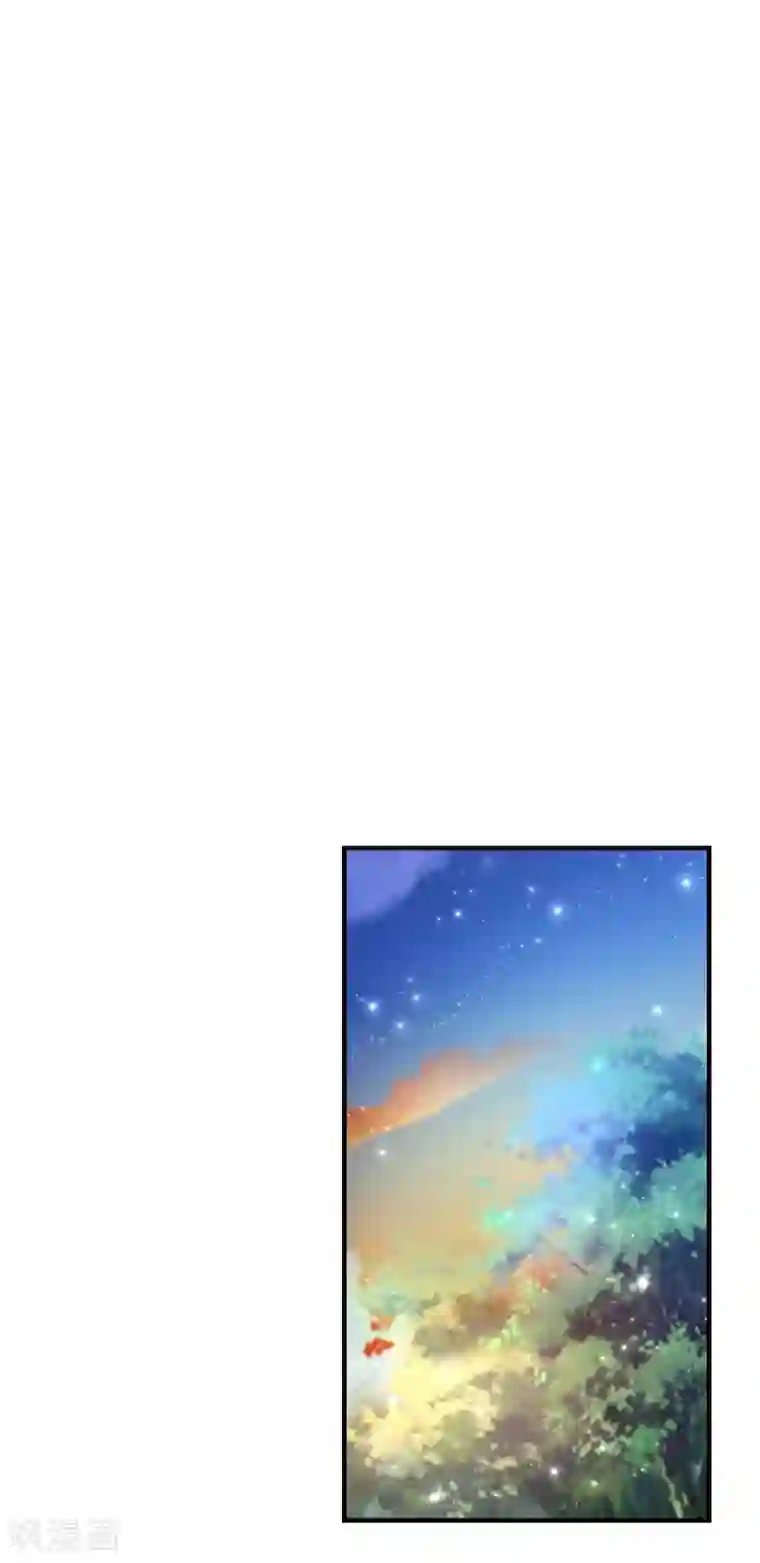 某天成为王的女儿第205话 他们有危险