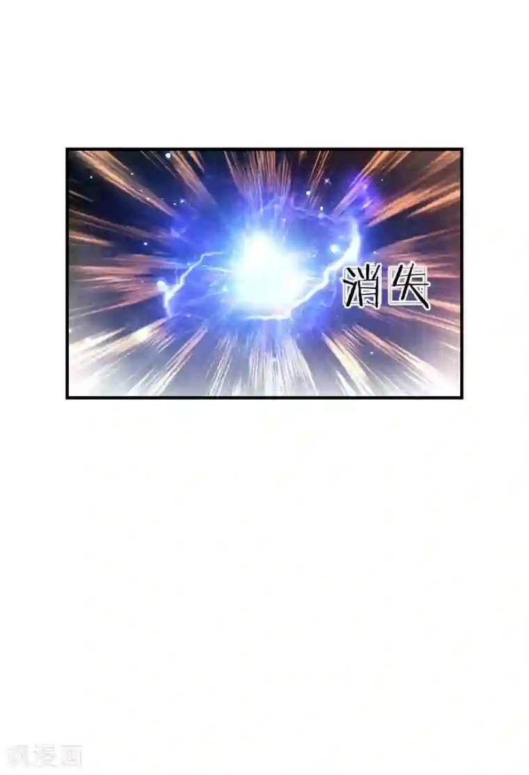 某天成为王的女儿第205话 他们有危险