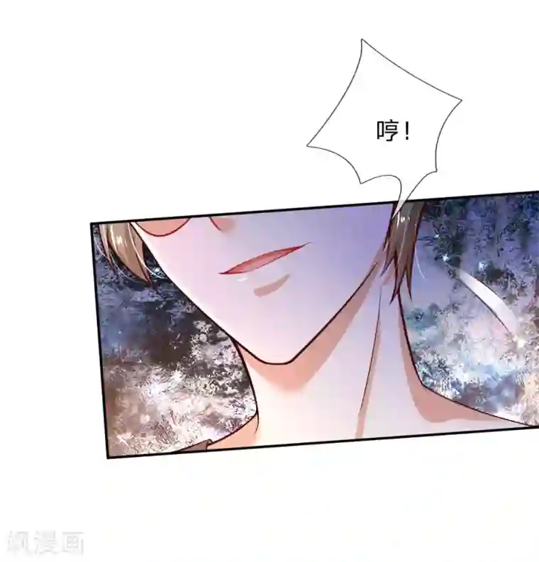 某天成为王的女儿第206话 大家共进退！