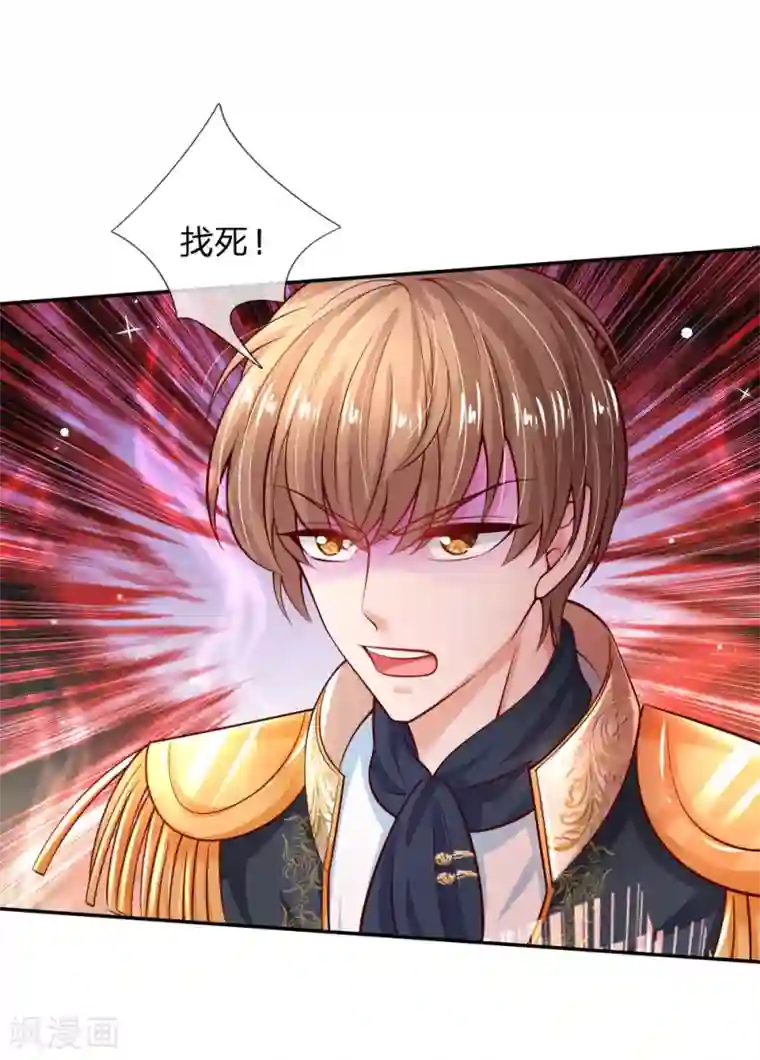 某天成为王的女儿第206话 大家共进退！