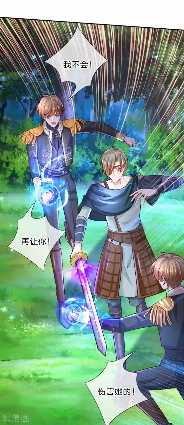 某天成为王的女儿第206话 大家共进退！