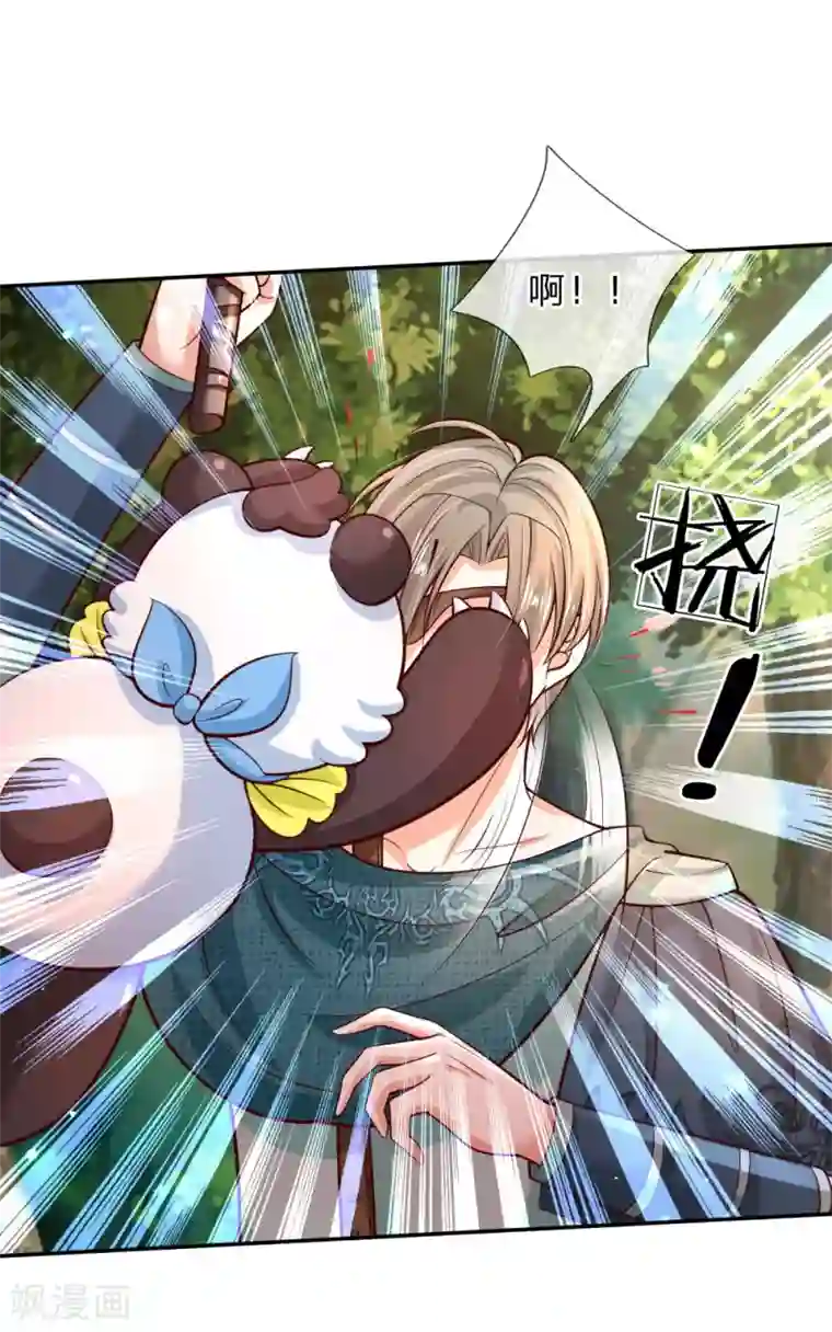 某天成为王的女儿第206话 大家共进退！